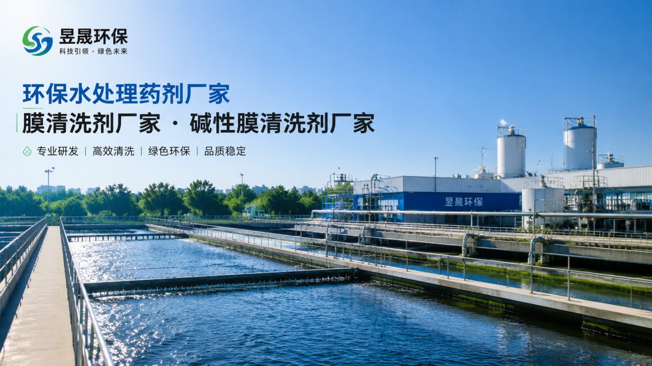 鹤壁1对1水处理药剂方案